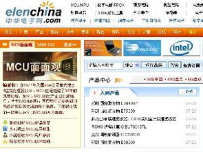 中華電子網(wǎng) 中國網(wǎng)絡(luò)技術(shù)的門戶與賦能者