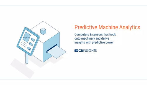 未來工廠 當(dāng)物聯(lián)網(wǎng)、人工智能、3D打印與區(qū)塊鏈重塑制造業(yè)